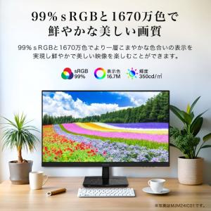 マクスゼン PCモニター 27型 FHD 液晶...の詳細画像5