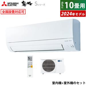 Amazon.co.jp: 三菱電機 寒冷地仕様エアコン「ズバ暖霧ヶ峰