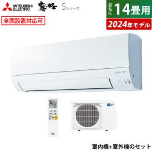 三菱電機 エアコン 14畳用 4.0kw 200V 霧ヶ峰 Rシリーズ 2023年 三菱電機 エアコン 14畳用 4.0kw 200V 霧ヶ峰 Rシリーズ 2023年