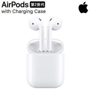 ※ワイヤレス充電ではありません※ Apple 第2世代 エアポッド 充電ケース付き MV7N2J/A...