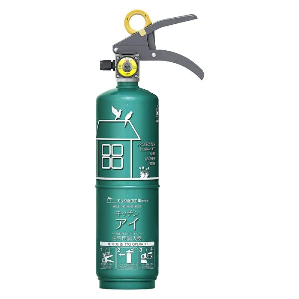 モリタ宮田工業 住宅用強化液 中性 消火器 キッチンアイ MVF1HAG【80サイズ】