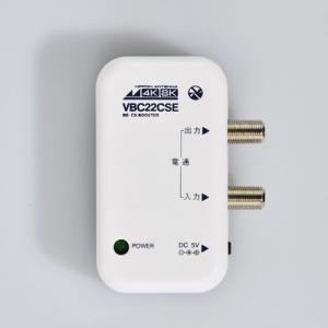 日本アンテナ 卓上型増幅器 小型卓上型UHFブースター 屋内用 NAVBC22UE