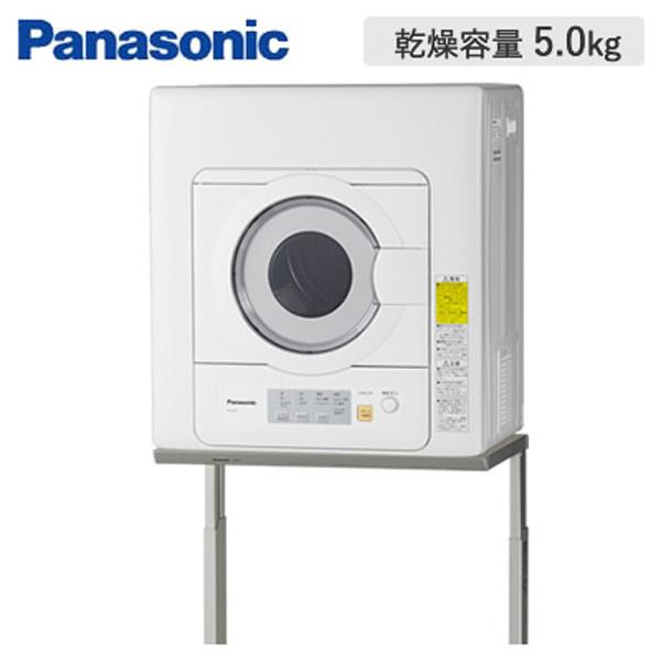 パナソニック 衣類乾燥機 NH-D503-W ホワイト 乾燥容量 5.0kg【220サイズ】