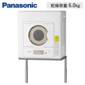 パナソニック 衣類乾燥機 NH-D603-W ホワイト 乾燥容量 6.0kg【220サイズ】