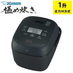 炎舞炊き 象印 炊飯器 1升炊き 圧力IH炊飯器 圧力IHタイプ NW-FC型 NW