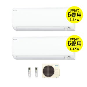 ダイキン マルチエアコン 6畳用（2.2kw）×2台の組み合わせ PAC