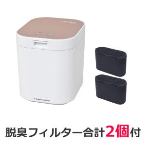 シマ株式会社 家庭用 生ごみ処理機 パリパリキュー 脱臭フィルター2個付モデル PPC-11F2-PG 島産業｜家電と雑貨のemon(えもん)