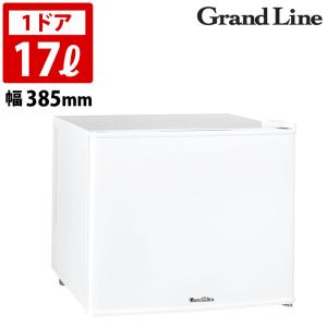 冷蔵庫 17L Grand Line 小型 前開き 1ドア コンパクトタイプ ペルチェ式 A-Stage PR04A-17WT ホワイト｜emon-shop