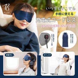 トランスペクト PriO コードレスホットアイ...の詳細画像4