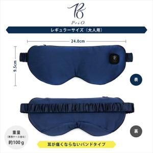 トランスペクト PriO コードレスホットアイ...の詳細画像5