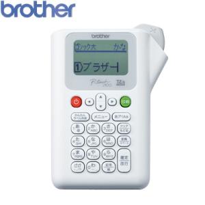 ブラザー ラベルライター ピータッチ P-touch PT-J100W ホワイト【60サイズ】｜emon-shop