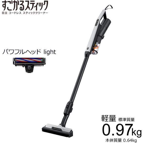 日立 掃除機 コードレス スティッククリーナー すごかるスティック PV-BS1M-H ライトグレー