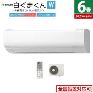 霧ヶ峰 エアコン 18畳用 三菱電機 5.6kW 200V Zシリーズ 2024年モデル