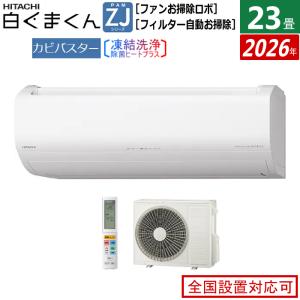 ダイキン 無線LAN接続アダプター エアコン用 BRP087A42【60サイズ