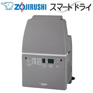 象印（ZOJIRUSHI） ふとん乾燥機 スマートドライ RF-FB20-WA ホワイト