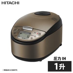 日立 HITACHI 圧力IHジャー炊飯器 RZ-G10EM T 5.5合 日立 圧力IHジャー炊飯器 RZ-G10EMをレビュー！クチコミ・評判を