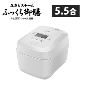 日立 5.5合 圧力スチーム IH炊飯器 RZ-TS103M ルビーレッド