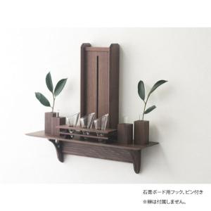 神棚 Kurumi No.10セット S-4993896901437