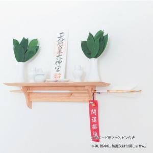 神棚 fu-ka 神具セット S-4993896906043