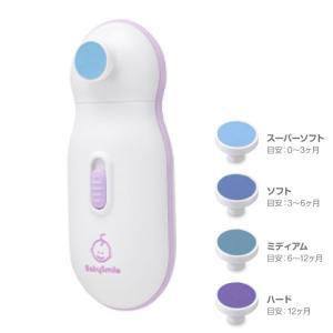シースター ベビースマイル 電動爪やすり S-9...の商品画像
