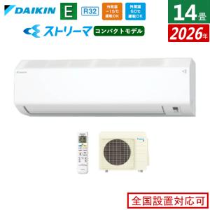 ダイキン（DAIKIN） エアコン 14畳用 4.0kW 200V Eシリーズ 2026年