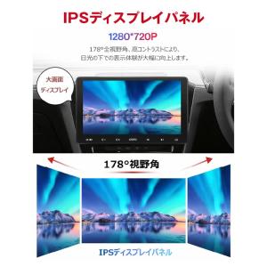 ATOTO 10.1インチ カーナビ S8 S...の詳細画像4