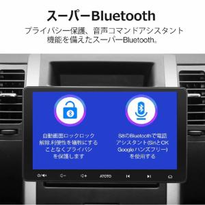 ATOTO 10.1インチ カーナビ S8 S...の詳細画像5