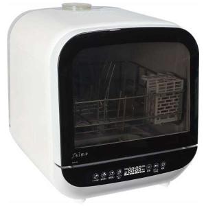エスケイジャパン 卓上型食器洗い乾燥機 食洗機 Jaime SJM-DW6A-W【160サイズ】