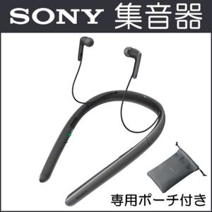 ソニー 首かけ 集音器 充電式 ワイヤレスタイプ 折りたたみ可能 イヤホン型 テレビ用スピーカー機能搭載 SMR-10-B ブラック【80サイズ】