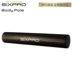 正規品 MTG シックスパッド ボディポール SIXPAD Body Pole SS-AB03 フィットネス ストレッチ【100サイズ】