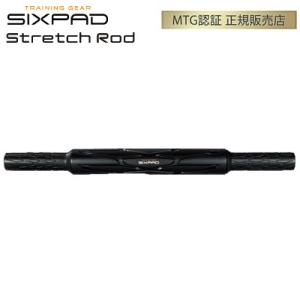 正規品 MTG シックスパッド ストレッチロッド SIXPAD Stretch Rod SS-AM0...