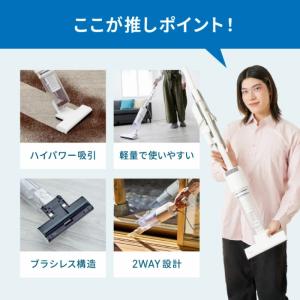 SANKA サンカ コード式 サイクロンスティ...の詳細画像2