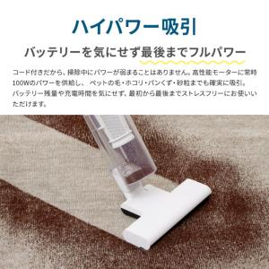SANKA サンカ コード式 サイクロンスティ...の詳細画像3