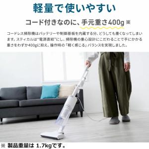 SANKA サンカ コード式 サイクロンスティ...の詳細画像4
