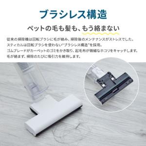 SANKA サンカ コード式 サイクロンスティ...の詳細画像5