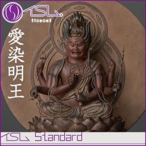 【美品】イスム スタンダード 不動明王立像 仏像 Standard不動明王立像 - イスム-仏像のもつハイセンスな臨場感を