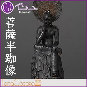 イスム　弥勒菩薩　掌　元箱付属　仏像フィギュア Amazon.co.jp: イスム TanaCOCORO(掌) 仏像 弥勒菩薩 ポリ