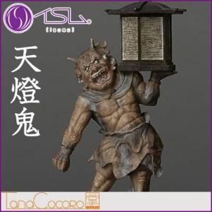 イSム TanaCOCORO[掌] 天燈鬼 てんとうき 仏像フィギュア イスム tc3507【80サ...