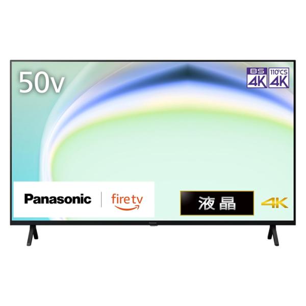 パナソニック 50V型 4K液晶テレビ ビエラ W80A 4Kチューナー内蔵 TV-50W80A