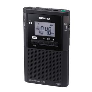 東芝 LEDライト付きポケットラジオ TY-SCR5-K ブラック【60サイズ】｜emon-shop