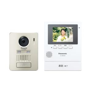 Panasonic パナソニック ワイヤレステレビドアホン インターホン