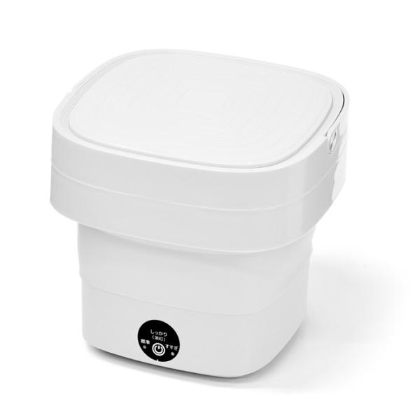 ベルソス 折りたたみ洗濯機 VS-H027 コンパクト 小型 予洗い 別洗い