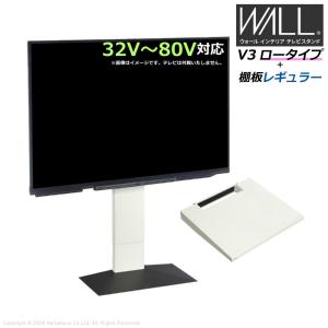 TIMEZ ハヤミ工産 〜43V型対応 壁寄スタンド テレビ台 KF-240B