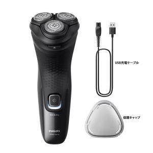 Philips（フィリップス） シェーバー 3000X Series X3051/00 充電方式