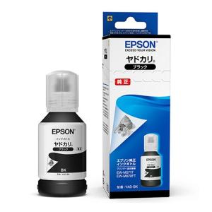 エプソン（EPSON） 【セット】エプソン 純正 インクボトル IT08KA