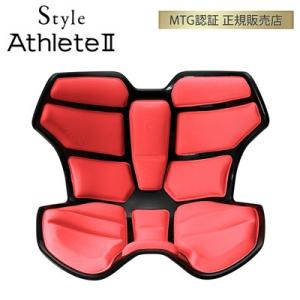 正規品 MTG 骨盤 姿勢ケア Style Athlete II スタイルアスリートツー YS-AH...