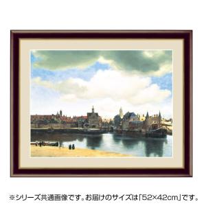 アート額絵 ヨハネス フェルメール 52 42cm同梱不可 G4 Bm006 プレゼント デルフトの眺望