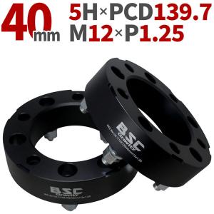 DIGICAM ワイドトレッドスペーサー 139.7 5H 20㎜　ジムニー 楽天市場】DIGICAM デジキャンジムニーワイドトレッドスペーサーPCD139