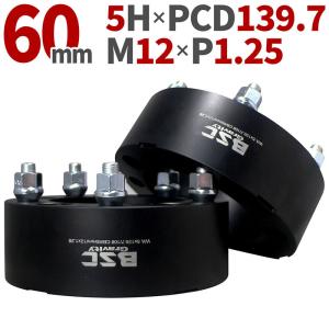 ジムニー ワイドトレッドスペーサー 2枚 PCD139.7 20mm JA11 JA22
