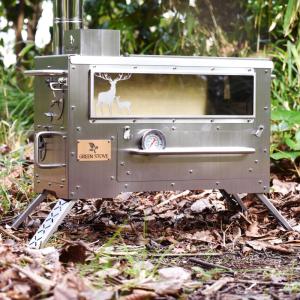 ペレット薪ストーブ【GreenStove Hori3 DEERVer】薪ストーブ ペレット ストーブ アウトドア キャンプ ウッドストーブ 暖房 冬 オーブン